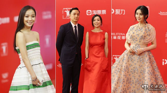 2016上海国际电影电视节盛典红毯仪式举行