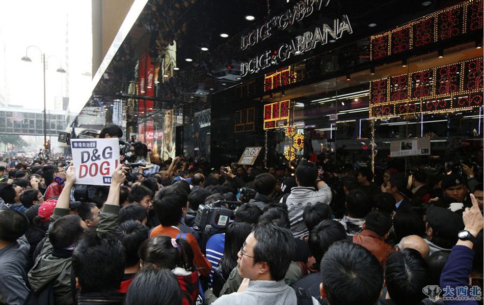 意大利品牌D&G香港店近日在其门前设置禁拍区，禁止香港民众在此拍照，大陆游客则可在此拍照，此歧视性政策引公众不满。1月9日，千名香港民众聚集门前抗议，要求D&G道歉。有游客持人民币抗议，讽刺该店只允许大陆游客拍照。