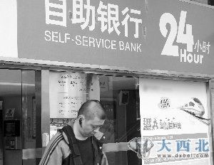 香港人排队去深圳存人民币 精明理财跨境套利