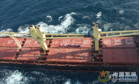 图为2011年12月中国商船“祥华门”号在甲板上涂写“祖国海军辛苦了！谢谢你们”。 记者 高飞摄（资料图片）