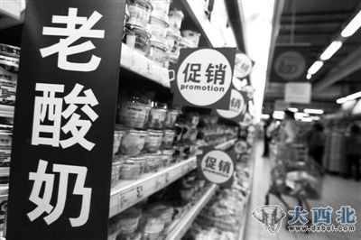 2月17日，江苏南通一大型超市的酸奶促销专柜。昨日，央视主持人赵普发微博劝说不要再吃老酸奶和果冻。郭新 摄
