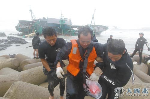 8月28日，韩国海警在济州岛西归浦市近海救助遇险的中国渔民。