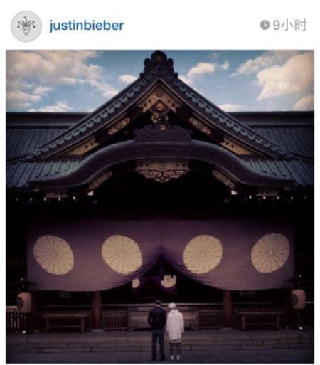此前，贾斯汀·比伯在用该软件晒出在靖国神社前的照片。