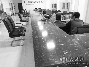 通渭县政务大厅公务人员在炒股、玩游戏