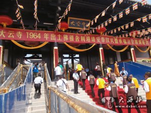 泾川大云寺迎请安奉1964年出土佛祖舍利