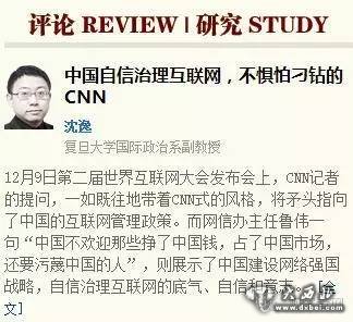 刁钻的CNN按惯例设好陷阱，结果…被深深地“伤害”了