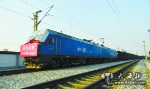 天平铁路昨正式开通运营