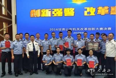 兰州新区公安局“微警务”工作实战平台项目