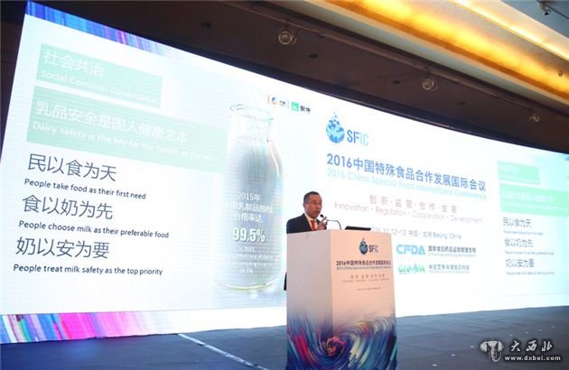 蒙牛卢敏放：整合全球资源 打造中国乳业品牌