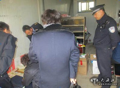 皋兰警方联合卫生部门查处“黑诊所”