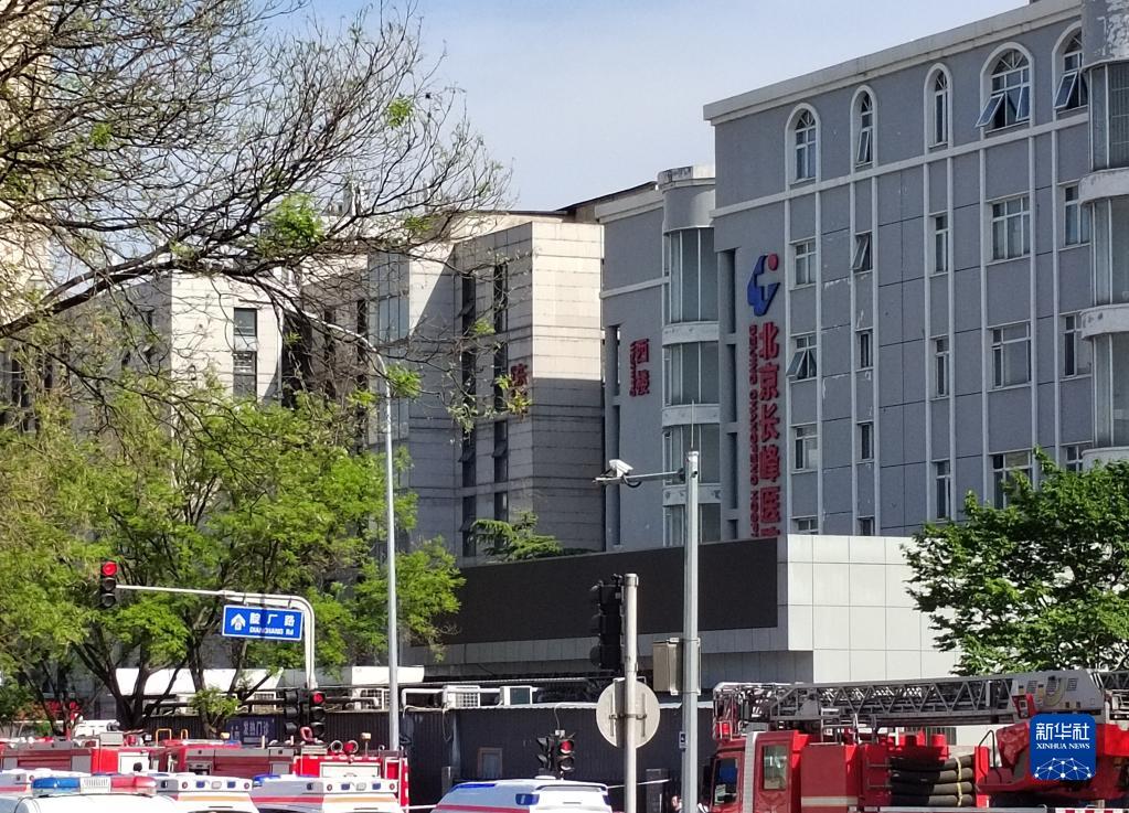 北京一医院发生火灾致